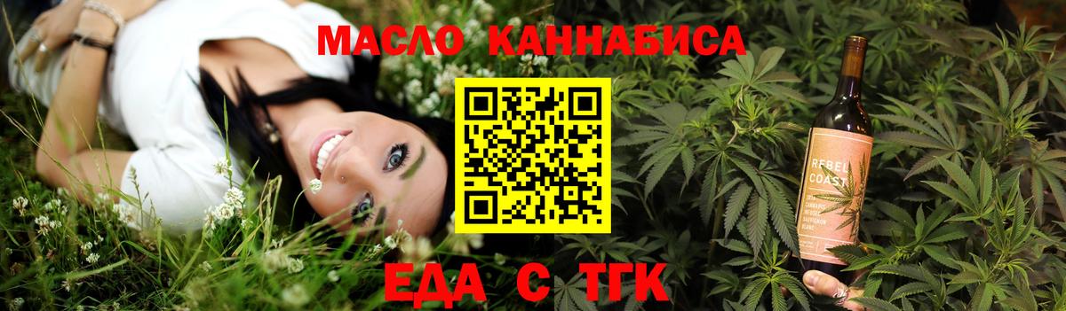 Cannafood конопля Уварово