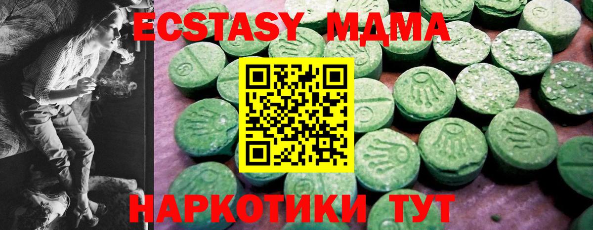 Экстази Punisher  Вход с VPN  shop телеграм  Уварово  дарнет шоп  Ecstasy TESLA  Экстази 