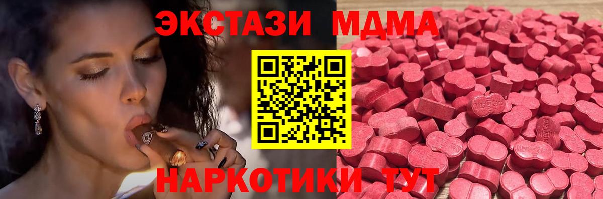 ЭКСТАЗИ бентли Уварово