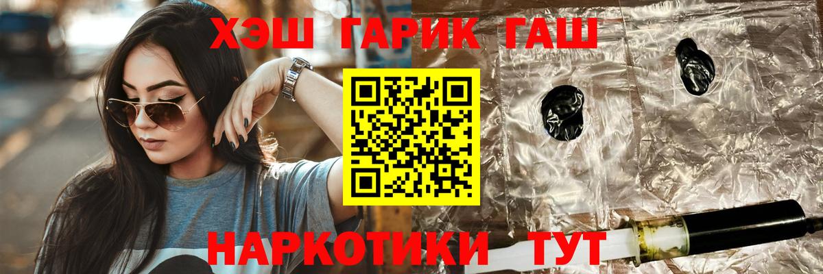 ГАШ индика сатива Уварово