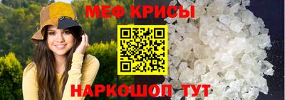 кокаин Чебаркуль