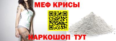 кокаин Чебаркуль