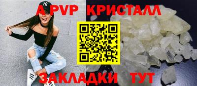меф Шахты