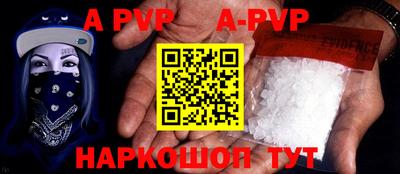 кокаин Чебаркуль