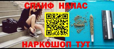 гашик Чапаевск