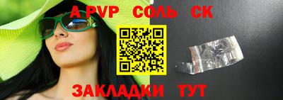 гашик Чапаевск