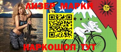 гашик Чапаевск