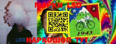 кокаин Чебаркуль