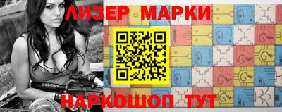 кокаин Чебаркуль