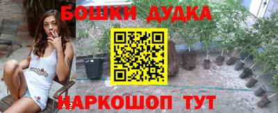 дистиллят марихуана Чебоксары