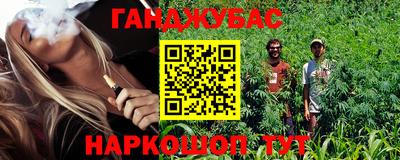 кокаин Чебаркуль