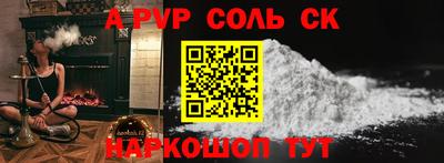 кокаин Чебаркуль