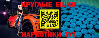 кокаин Чебаркуль