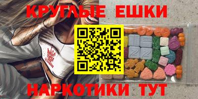 мескалин Шелехов