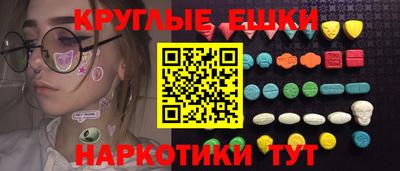 кокаин Чебаркуль