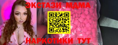 гашик Чапаевск