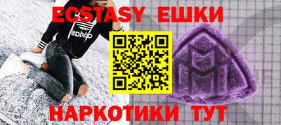 кокаин Чебаркуль