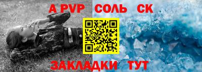 кокаин Чебаркуль