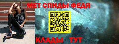 кокаин Чебаркуль