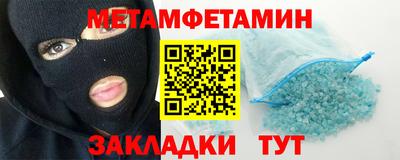меф Шахты