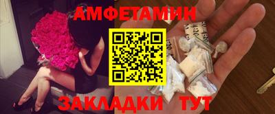 мескалин Шелехов