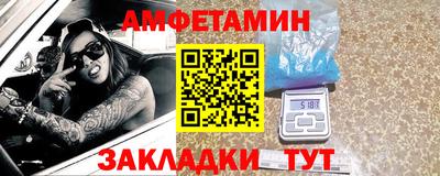 скорость Шебекино