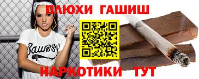 дистиллят марихуана Чебоксары