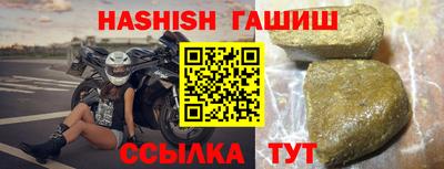гашик Чапаевск