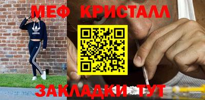 кокаин Чебаркуль
