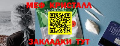 гашик Чапаевск