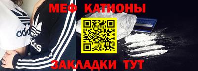 кокаин Чебаркуль