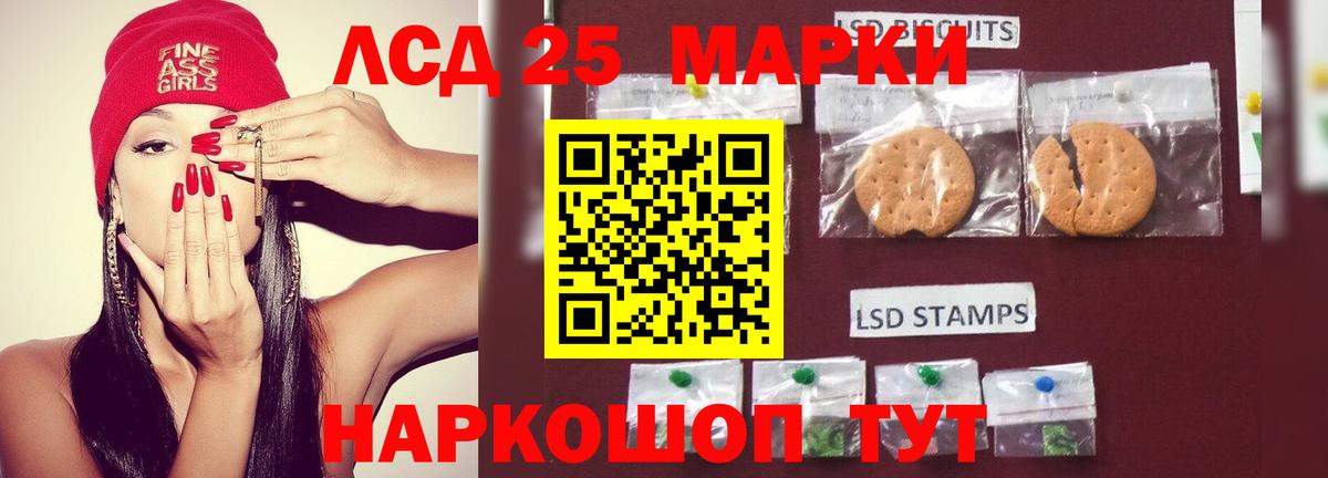 LSD-25 экстази ecstasy    ССЫЛКА  Вход с VPN  Уварово  ЛСД экстази ecstasy 