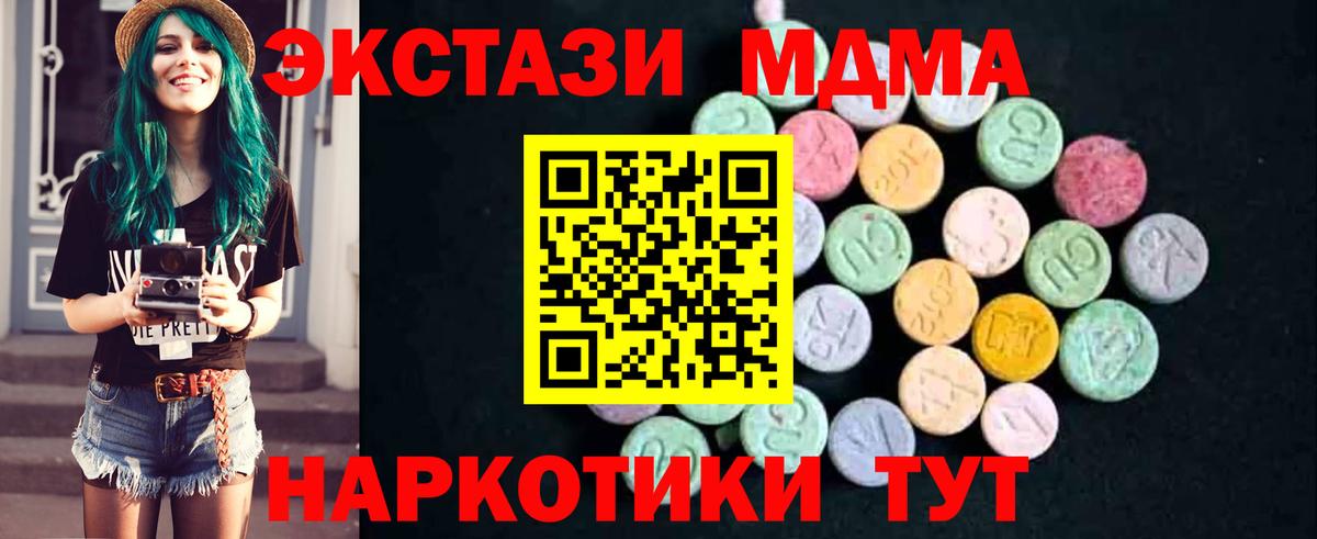MDMA VHQ Уварово