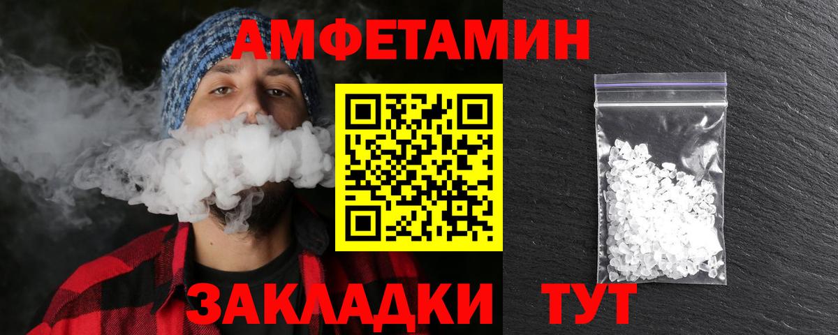 Первитин винт  Первитин винт  Вход с VPN  Уварово 