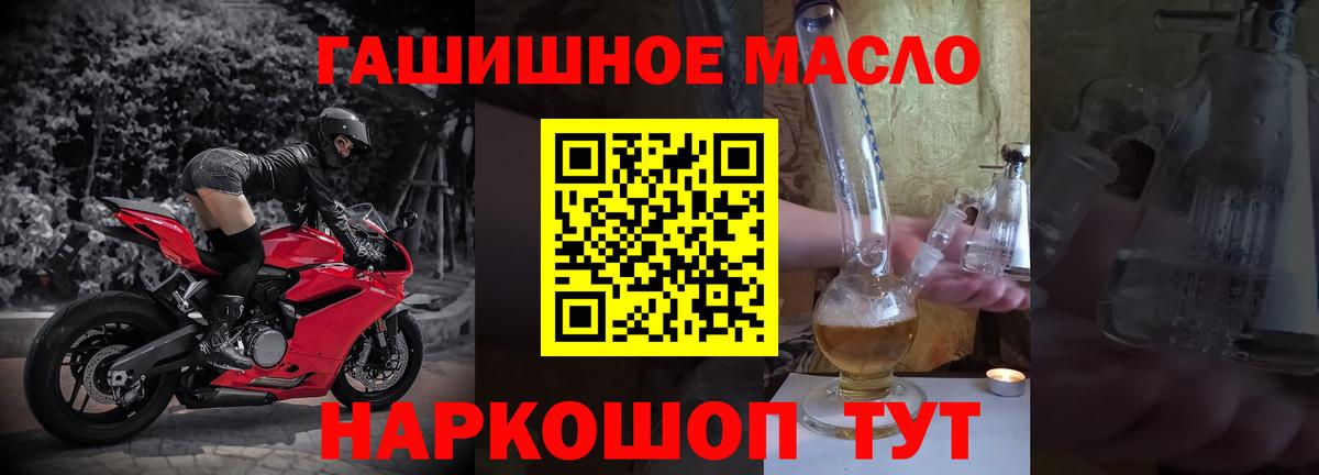 Дистиллят ТГК жижа Уварово