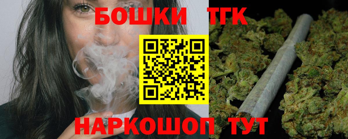 МАРИХУАНА Amnesia  Марихуана индика  Уварово  Вход с VPN  Бошки Шишки SATIVA & INDICA 