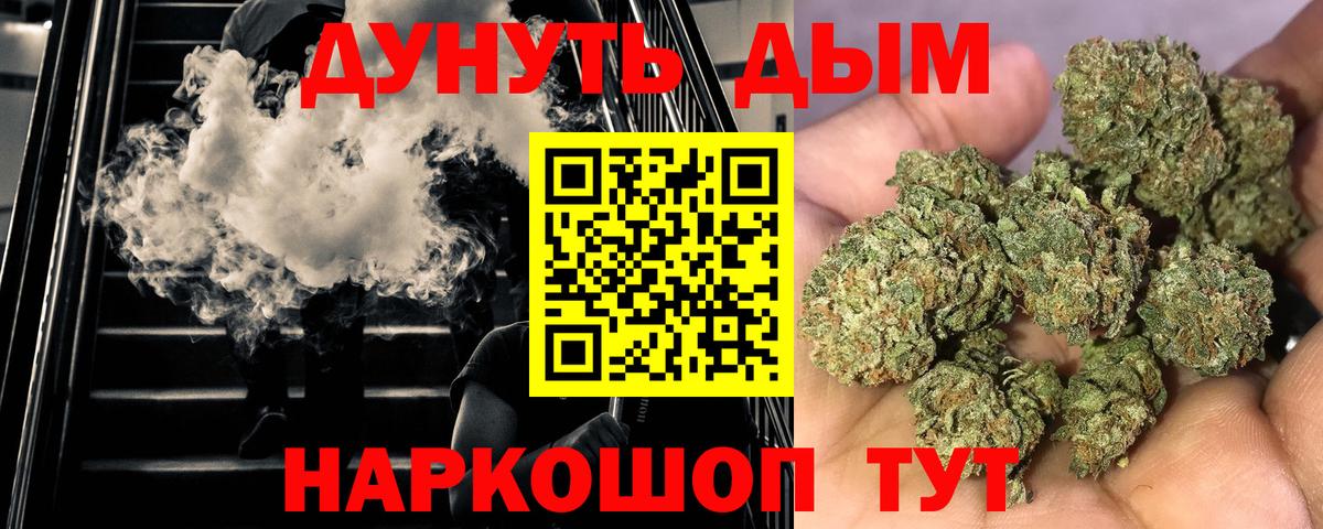 Каннабис MAZAR Уварово